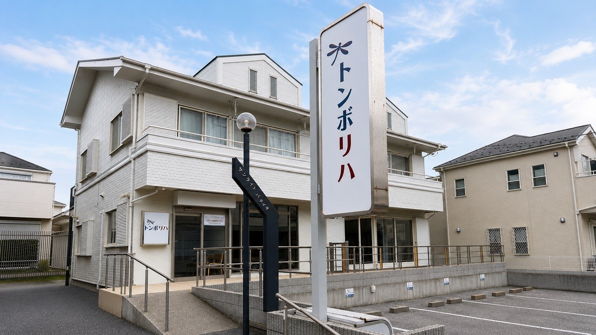 事業所の外観と施設内の様子